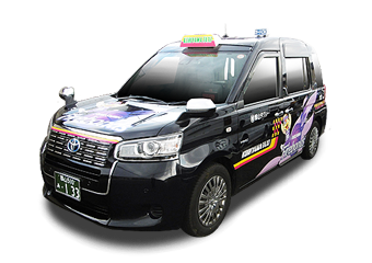 郡山タクシー/JPNタクシー・ファイヤーボンズモデル