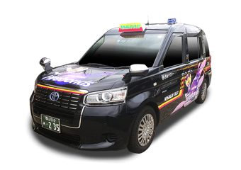 西条タクシー/JPNタクシー・ファイヤーボンズモデル